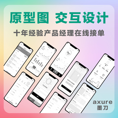 公司內部CRM管理系統ERP進銷存系統OA辦公軟件移動端APP定制開發