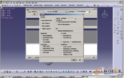 基于國產PLM系統的三維CAD協同設計的應用與實踐-拓步ERP|ERP系統|ERP軟件|免費ERP系統軟件|免費進銷存軟件|生產管理軟件|文檔管理軟件|倉庫管理軟件|免費下載-深圳拓步軟件公司