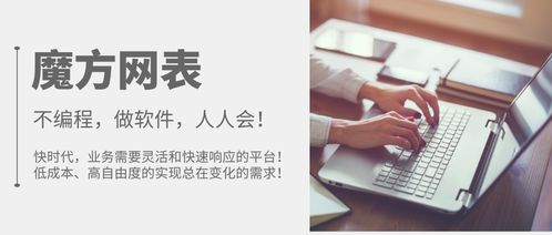 oa做不到的,讓網表這個新物種來幫你實現