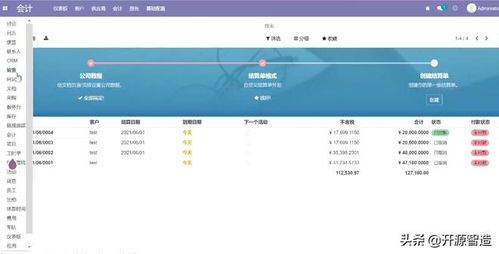 免費開源可定制的erpodoo助力環境檢測第三方機構數字化轉型