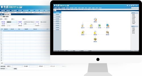 管家婆軟件產品介紹 管家婆軟件官方網站 管家婆系列產品 下載 技術與服務支持