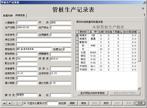砼商網 中國混凝土機械網 中國混凝土機械協會官方網站 最大的混凝土設備配件網上交易平臺 中國工程機械協會混凝土機械分會