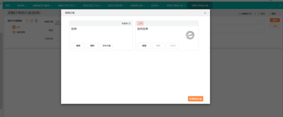 云南制衣企業服裝erp工廠系統
