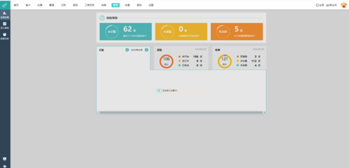 可可虎erp軟件公司