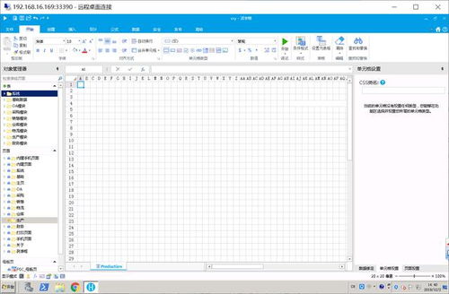 低代碼案例 對接企業(yè)微信,支持移動辦公的食品行業(yè)erp系統(tǒng)