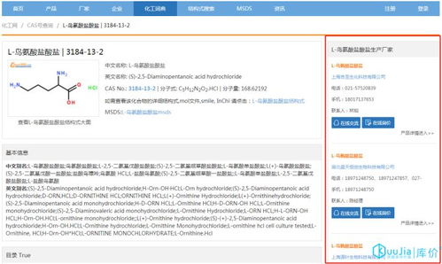 輕松對接 庫價erp實時同步960化工網 商城網站的產品 品牌 規格