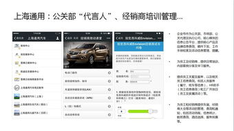 微信企業號,連接的不僅是企業