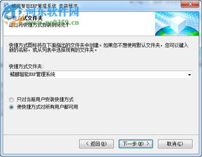 鯤鵬erp管理系統下載 鯤鵬定制非標智能erp管理系統 3.0 免費版 河東下載站