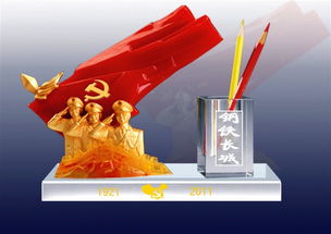 水晶會議紀(jì)念品報價 廠家