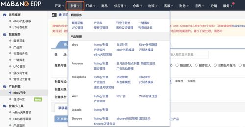 erp系統(tǒng) sku產(chǎn)品庫的兩種設(shè)計(jì)方案