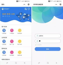 傲云erp 拯救佛山機(jī)械制造業(yè)盈虧底線
