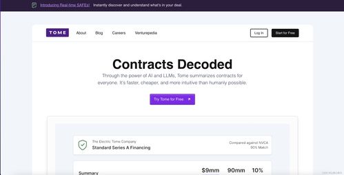 服務于人類 一種新的人工智能技術