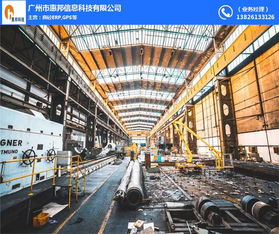 臨滄商品混凝土erp 專業定制開發 商品混凝土erp訂制