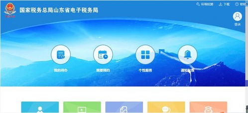 零基礎學報稅 2021最新圖解版