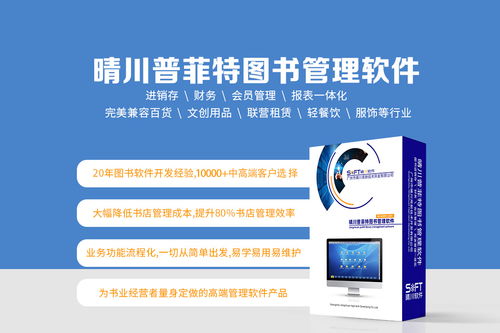 最全面圖書管理系統功能描述,圖書管理系統應該有哪些功能